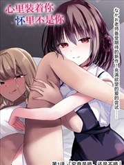 墨韵书香 国产漫画