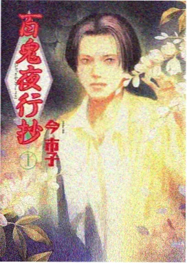 幻梦奇缘