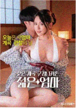 光影人生 国产精品电影